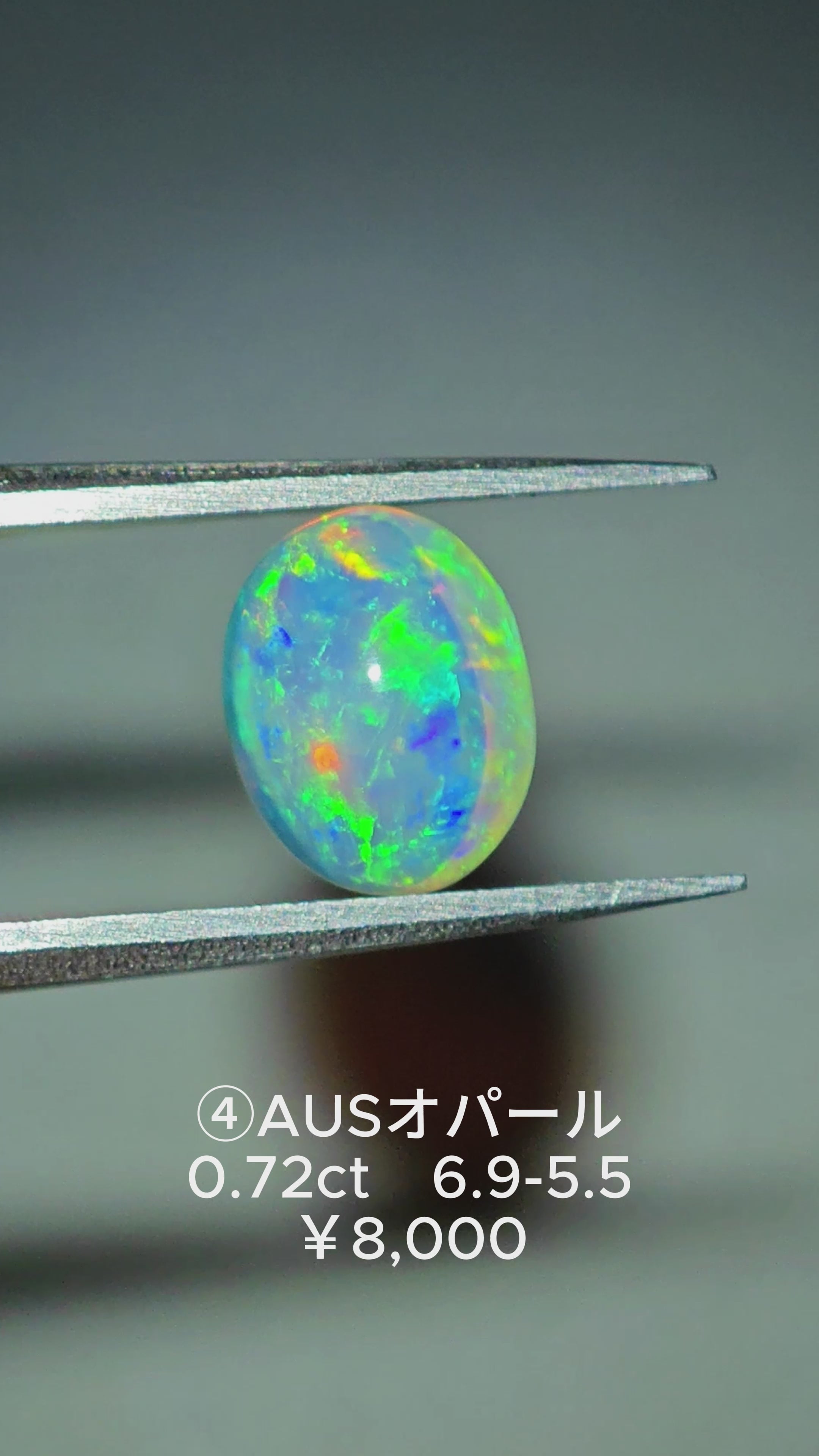 Ciel☆シェルページ AUS opal 0.72ct – LeCiel Jewelry｜ルシェルジュエリー