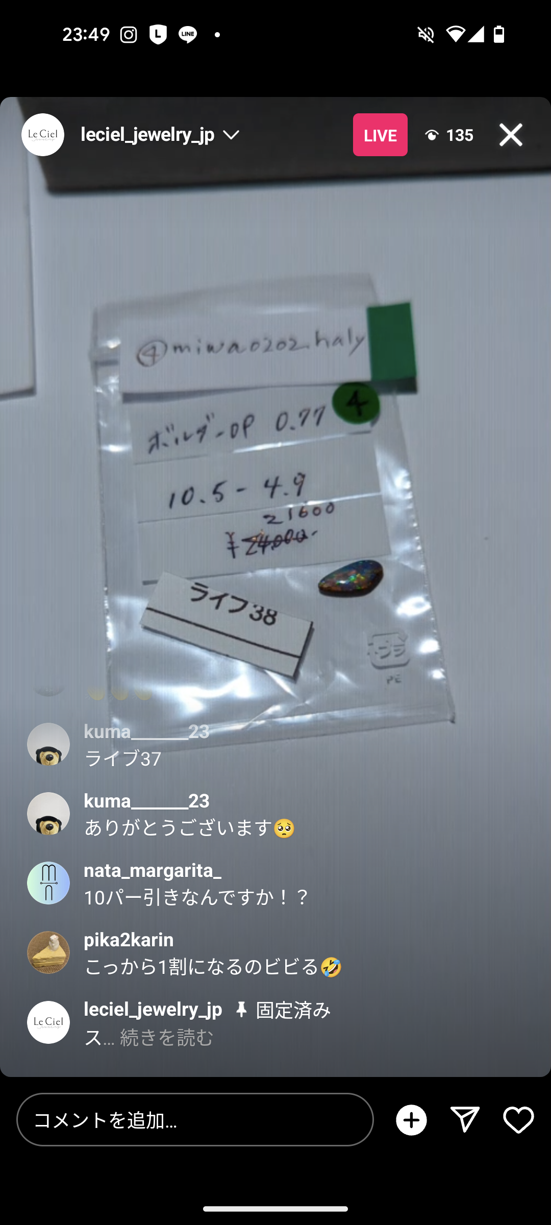 拡大