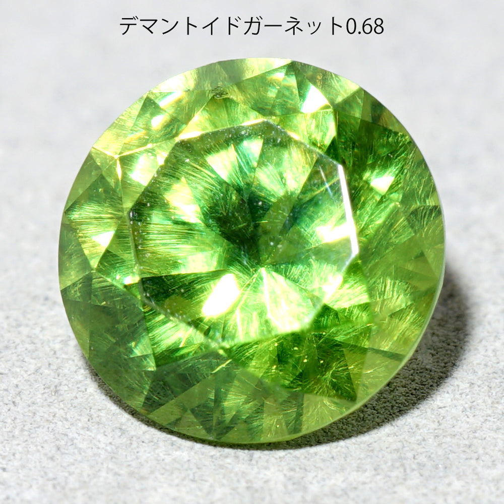 ロシア産 デマントイド 0.68ct – LeCiel Jewelry