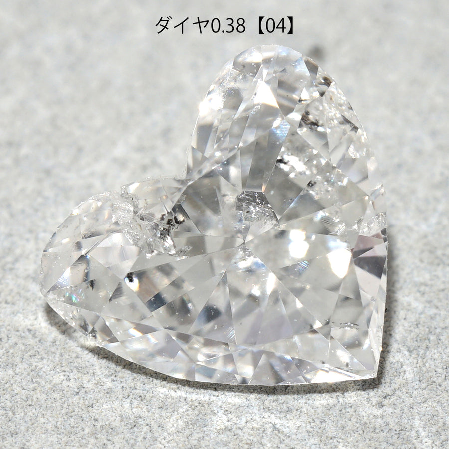 ダイヤモンド ハート型 0.38ct