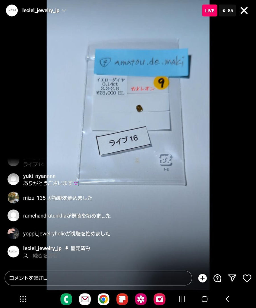 Live240224【016】yellow diamond 0.14ct