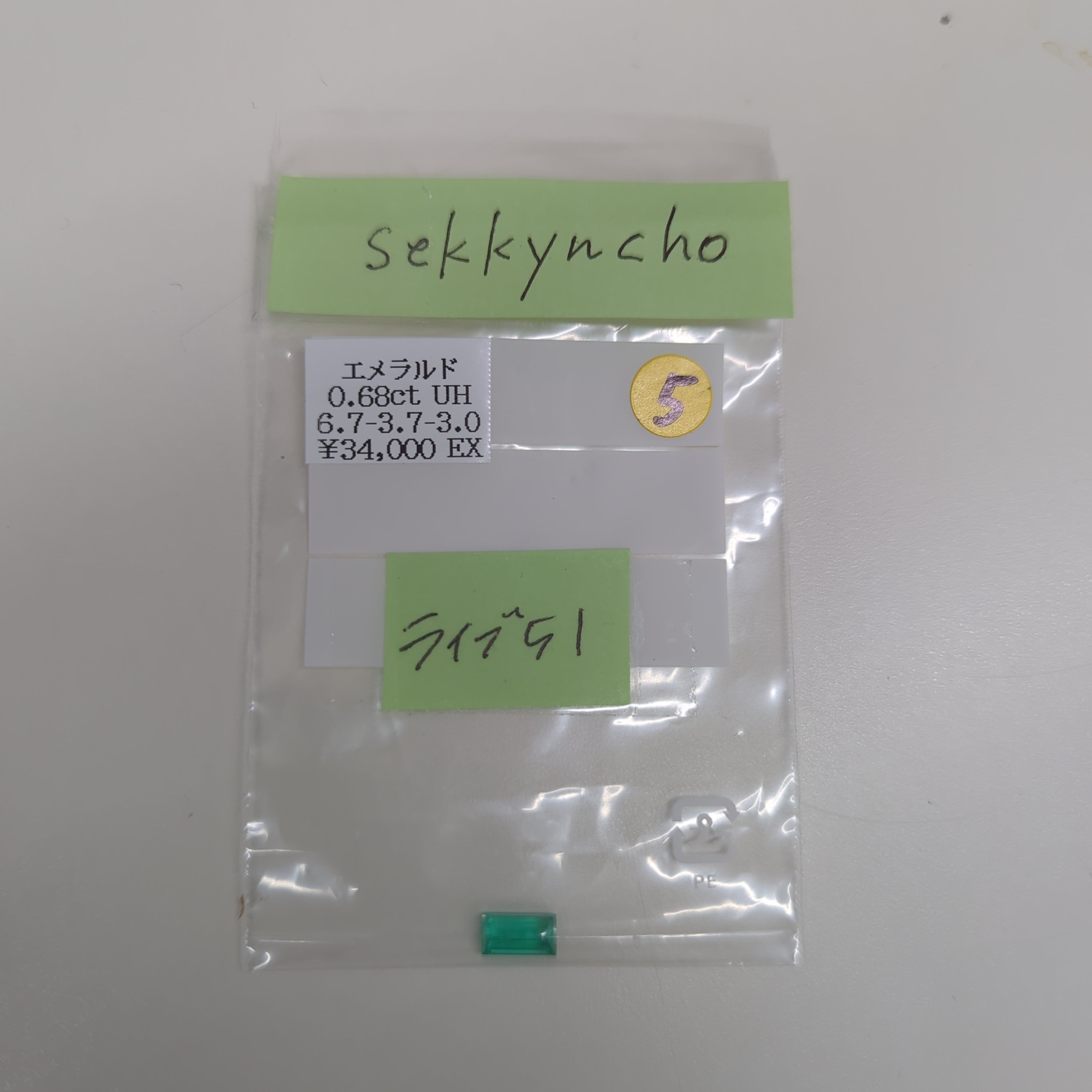 拡大