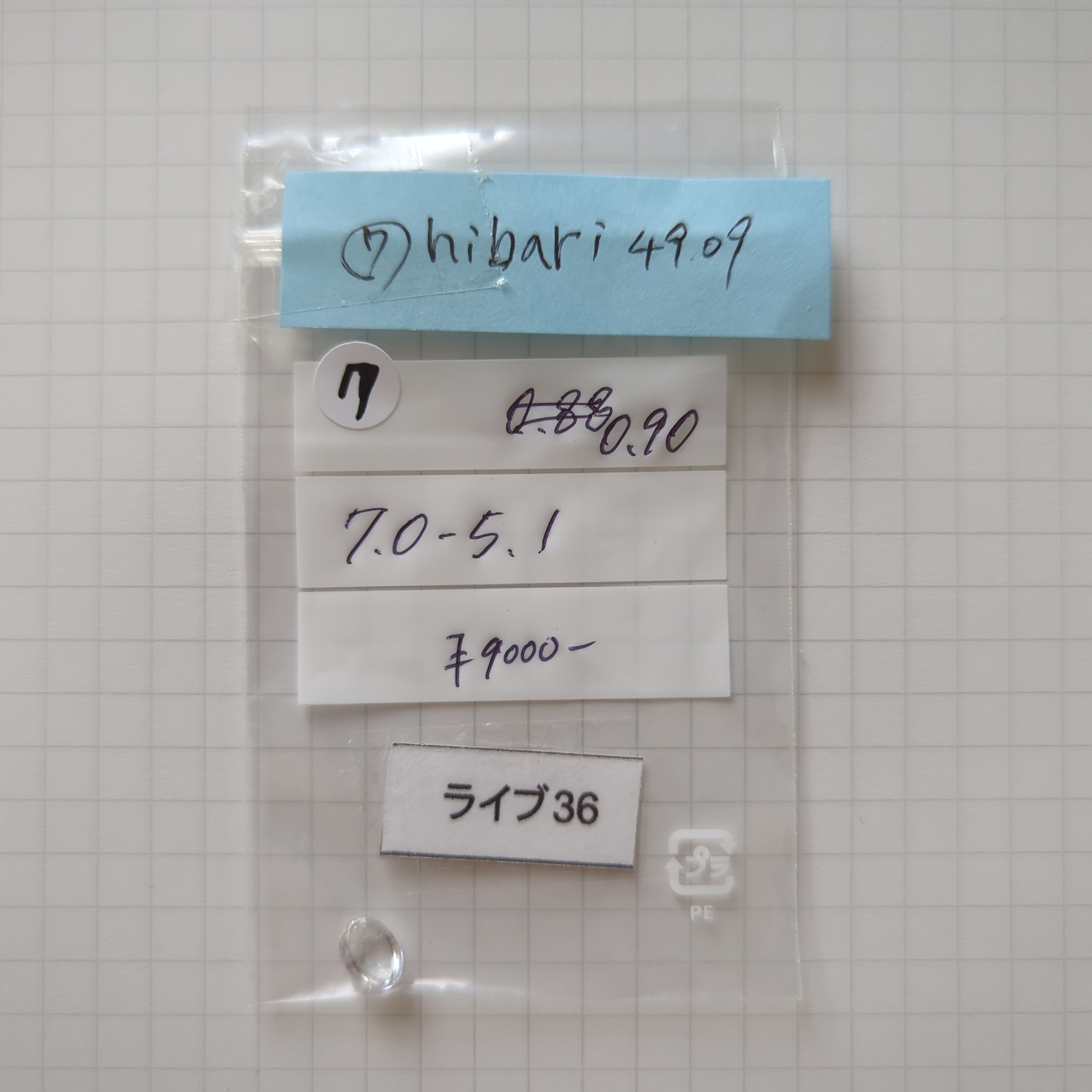 拡大