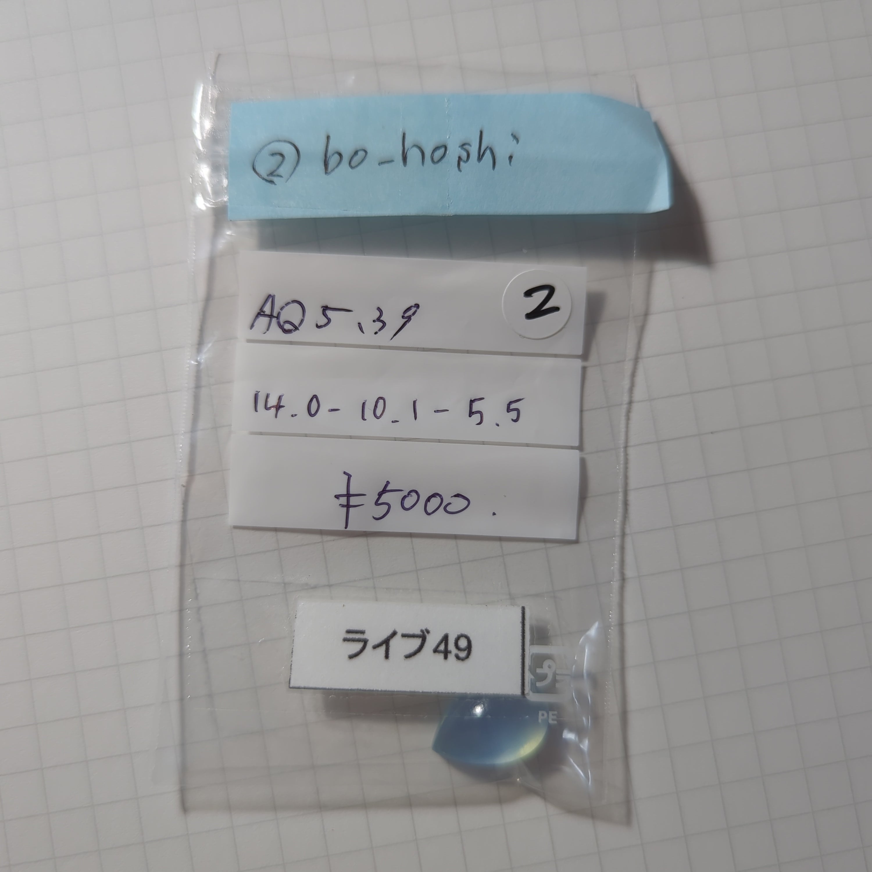 拡大