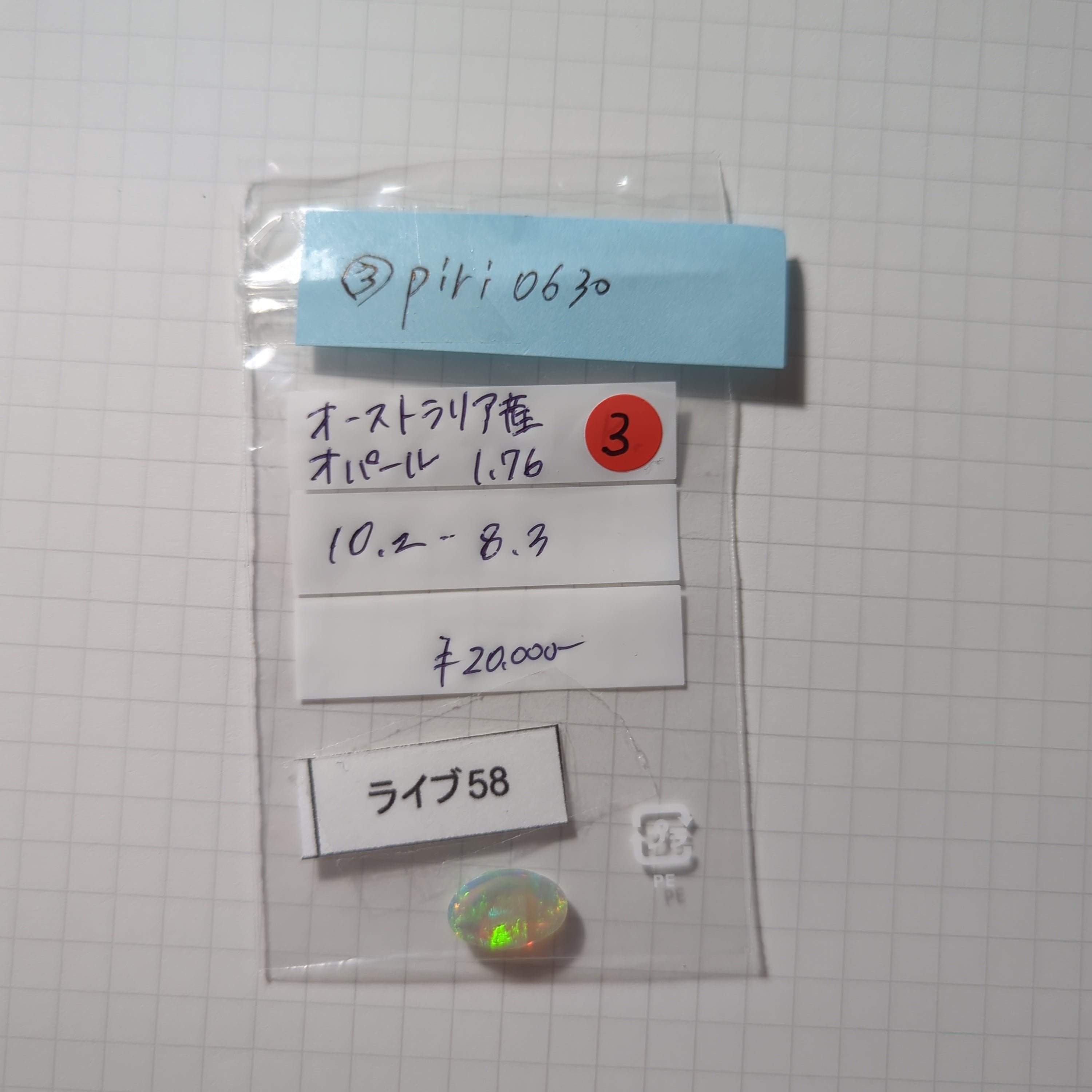 拡大