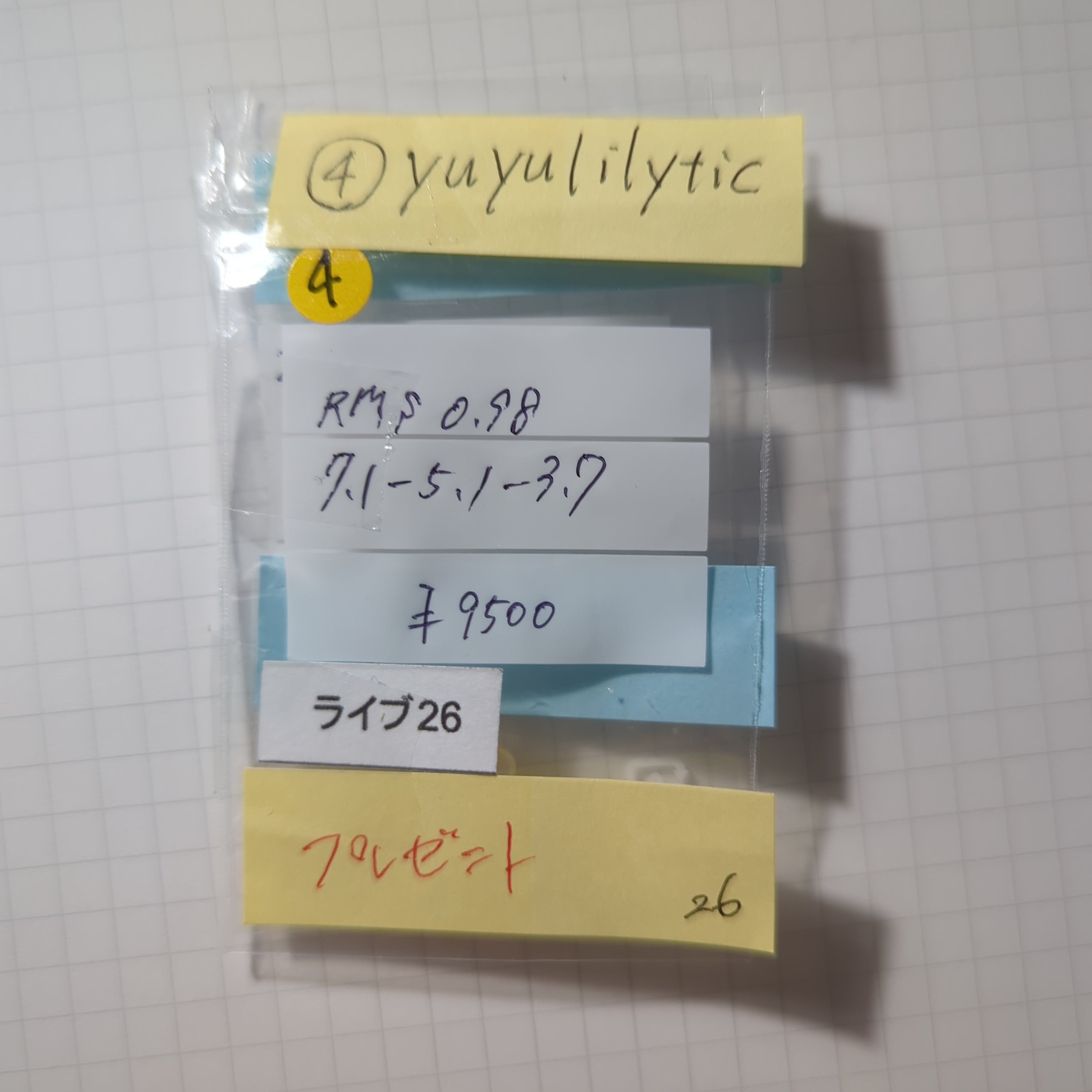拡大