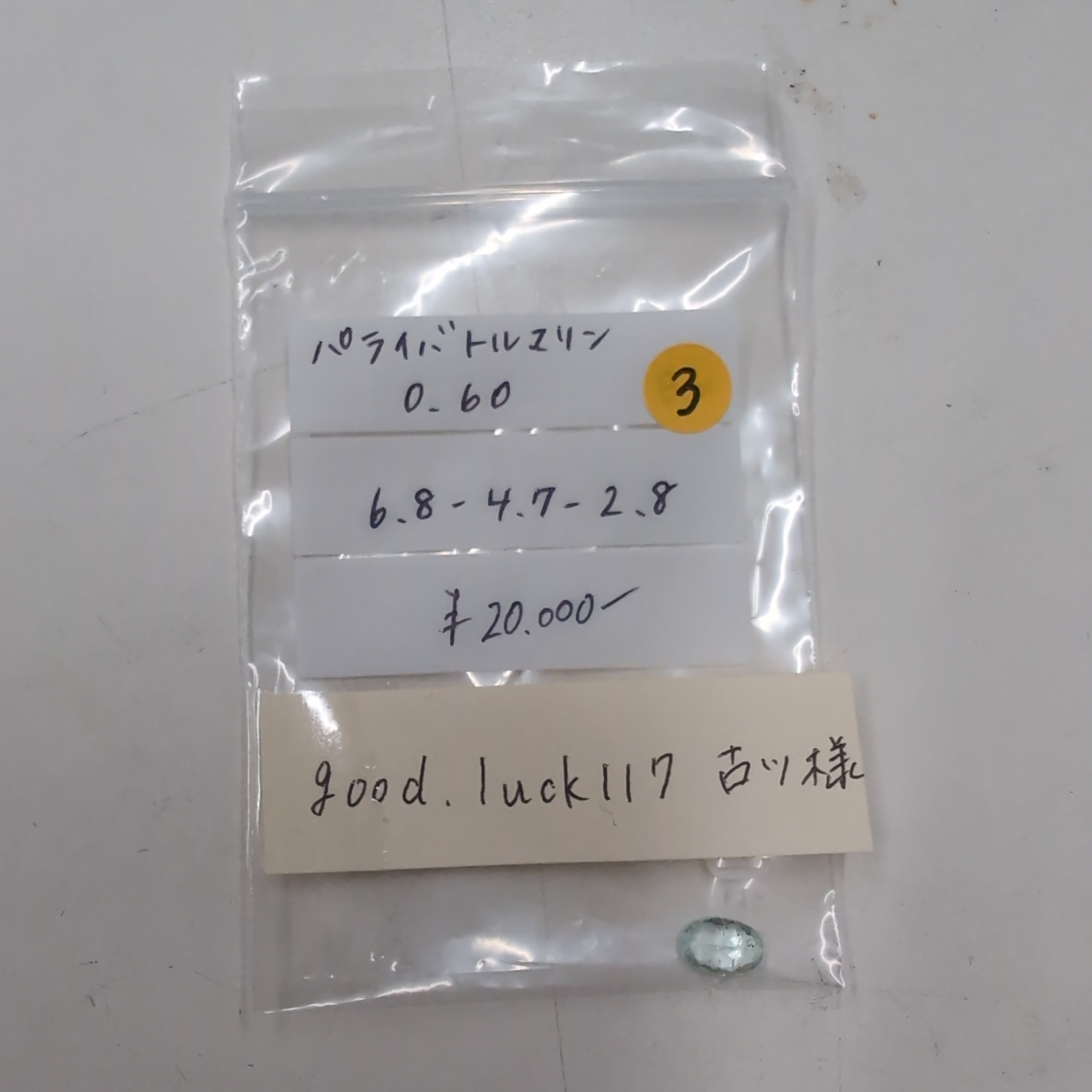 拡大