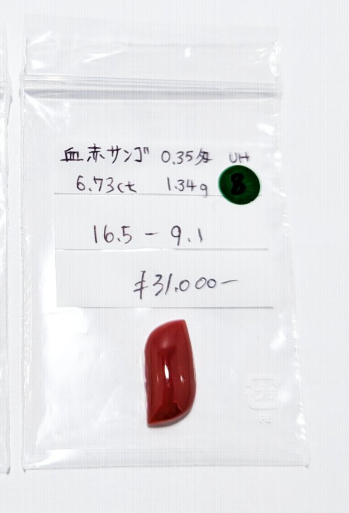 拡大
