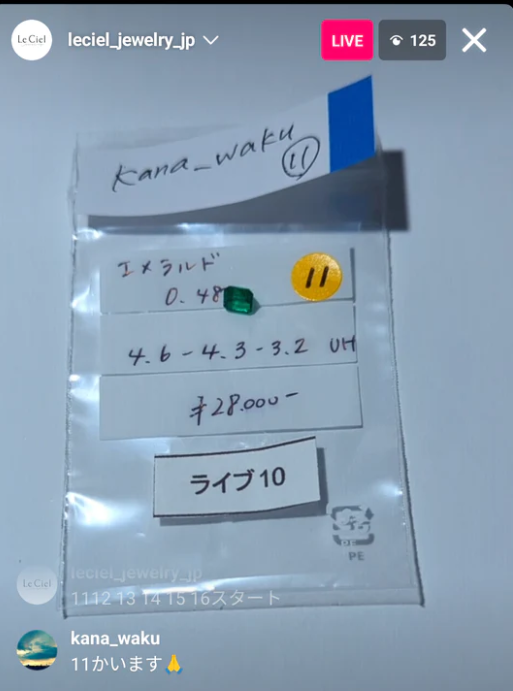 拡大