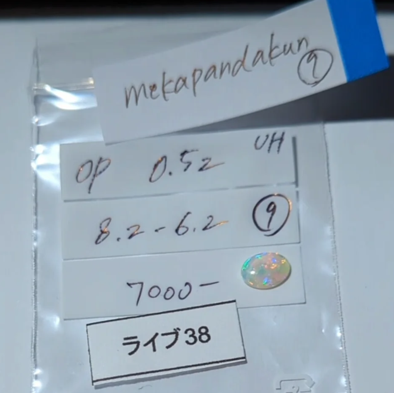 拡大