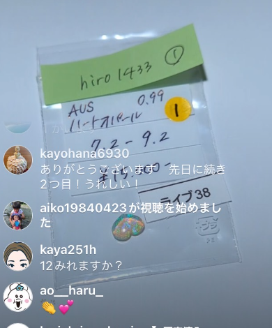 拡大
