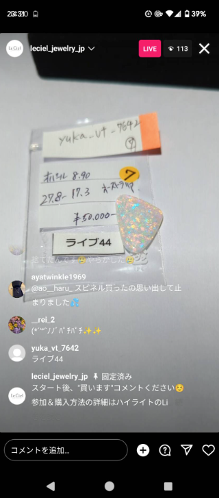 拡大