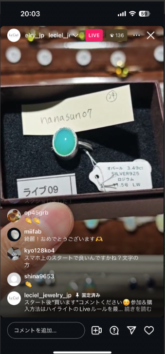 ■Order_ring_Live240830LIVE009 opal 3.49 nanasun07