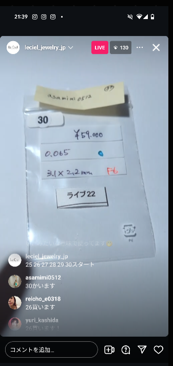 拡大