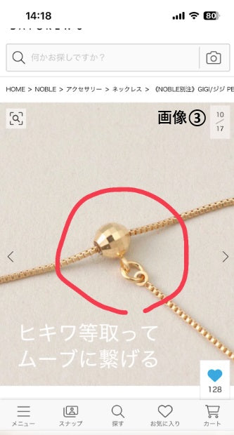 拡大