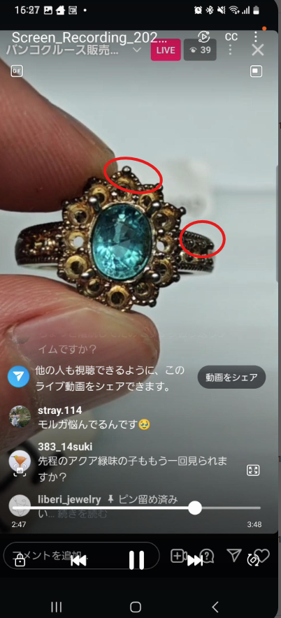 ■Order_exhibition_addition★granddierite 1.097ct★naomi.ik1831