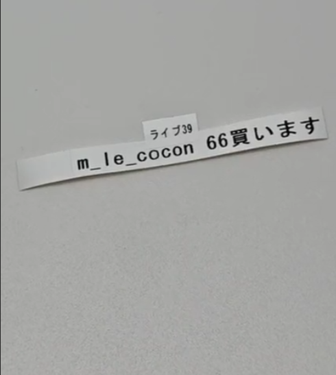 拡大