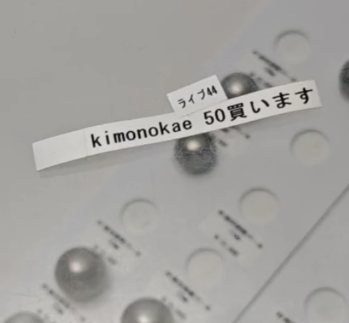拡大