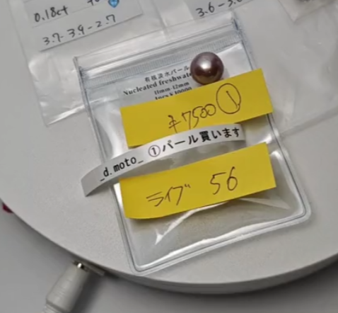 拡大