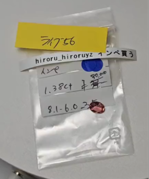 拡大