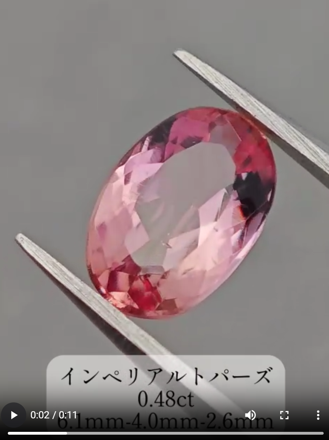 拡大