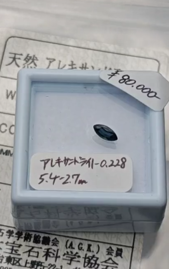 拡大