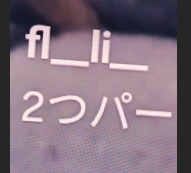 拡大