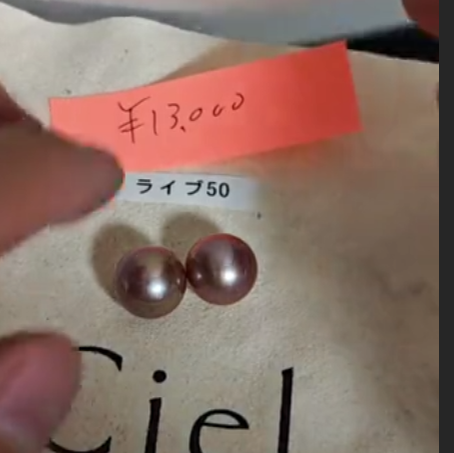 拡大