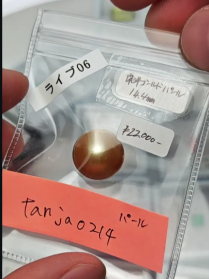 拡大