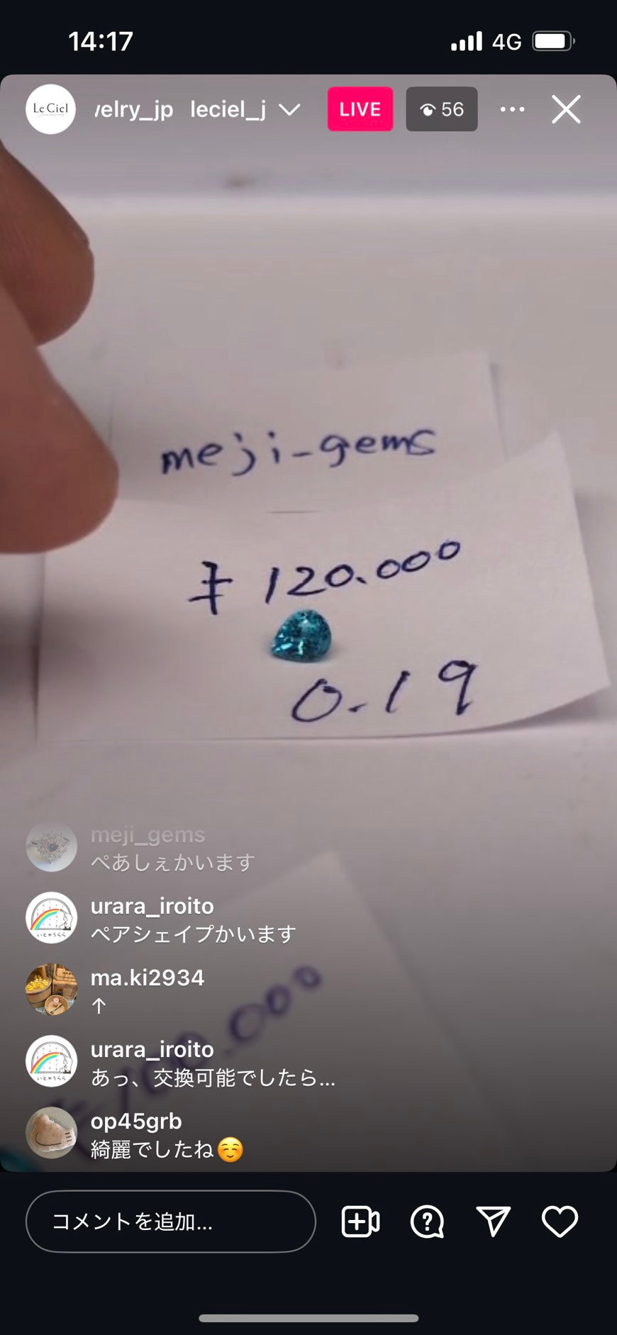 拡大
