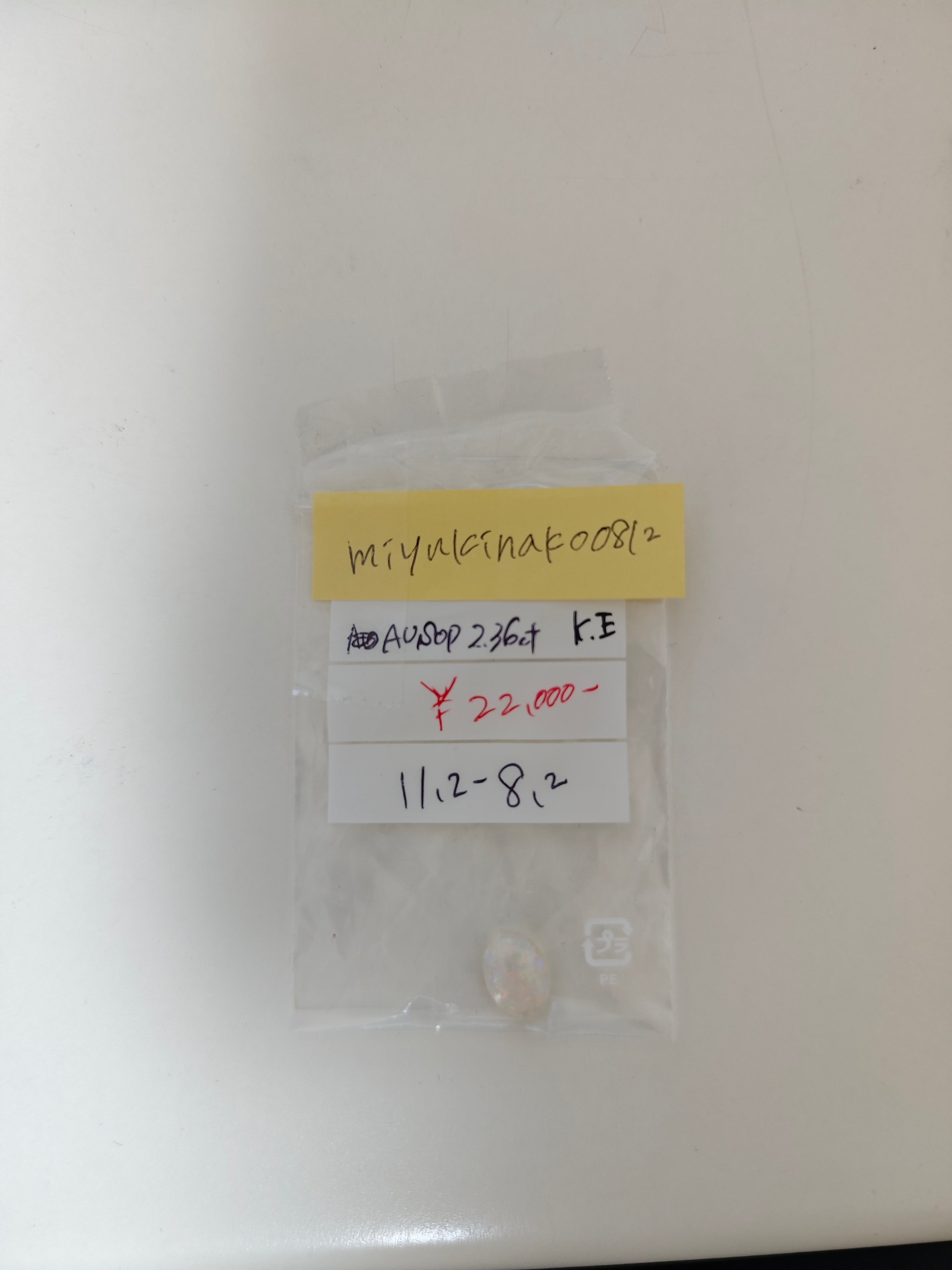 拡大