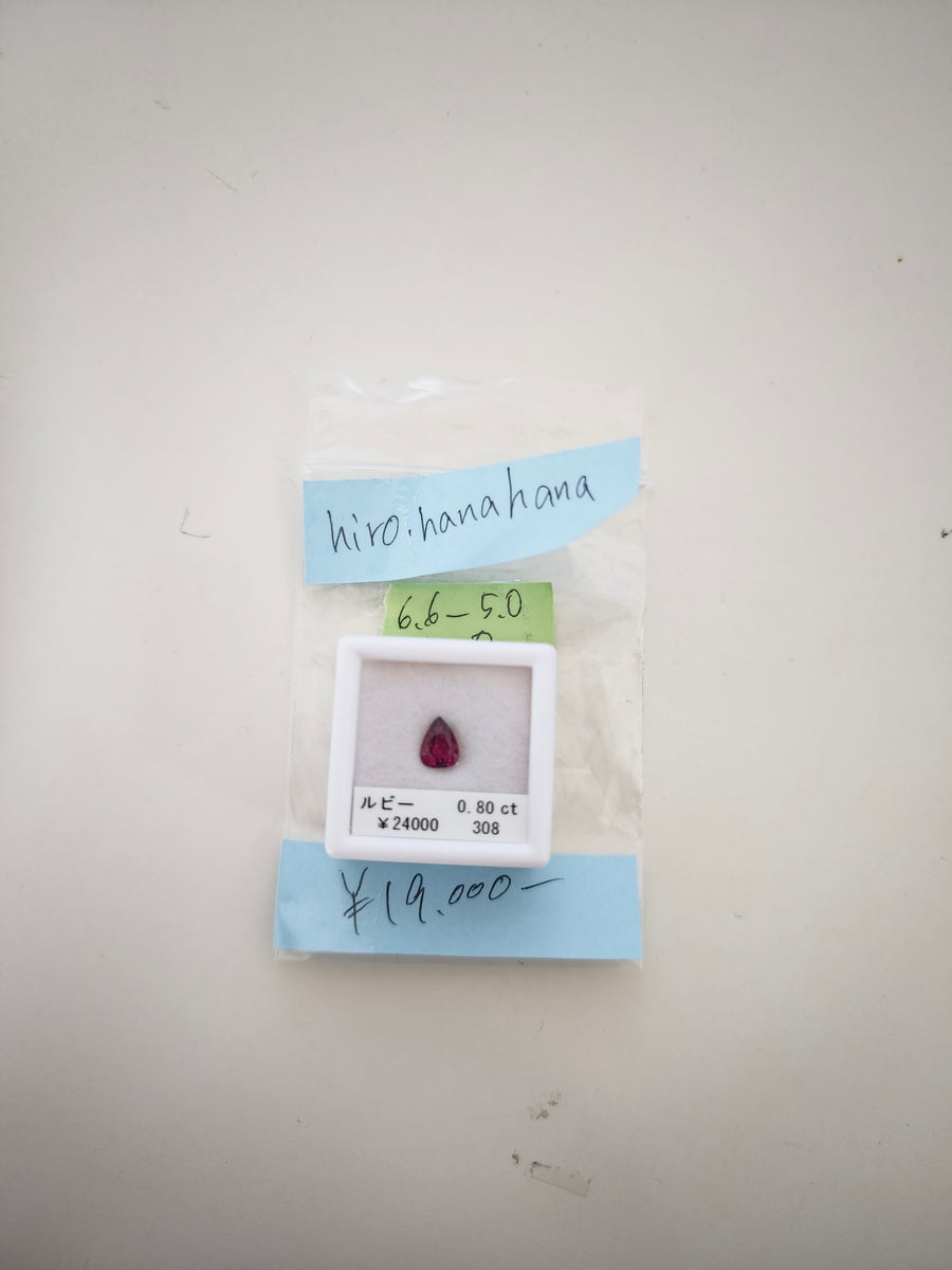 ★Live250418LIVE61 ruby 0.80ct