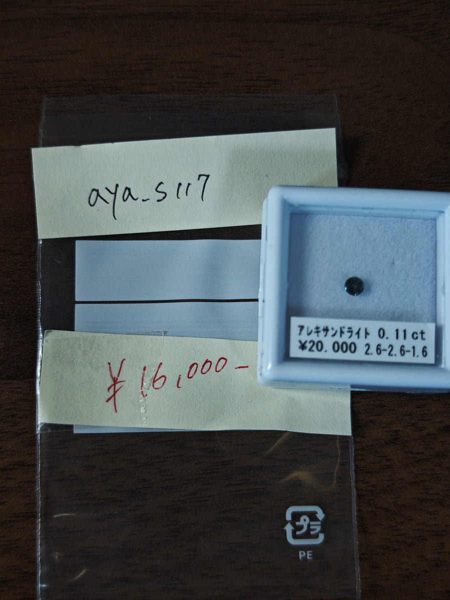 ★Live250517LIVE41  alexandrite 0.11ct