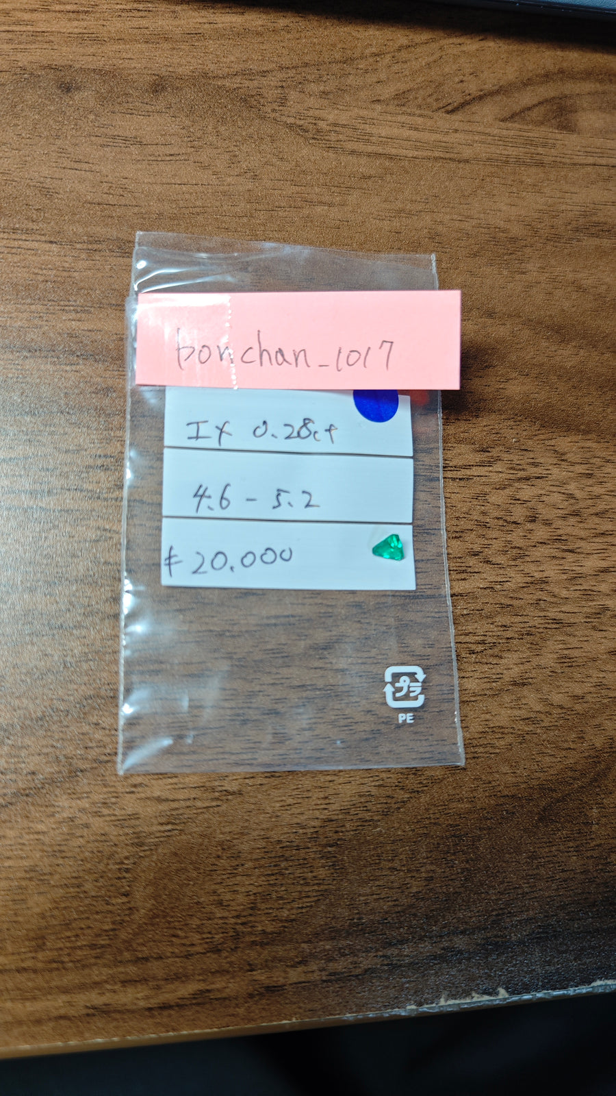 ★Live251001LIVE127  emerald 0.28ct