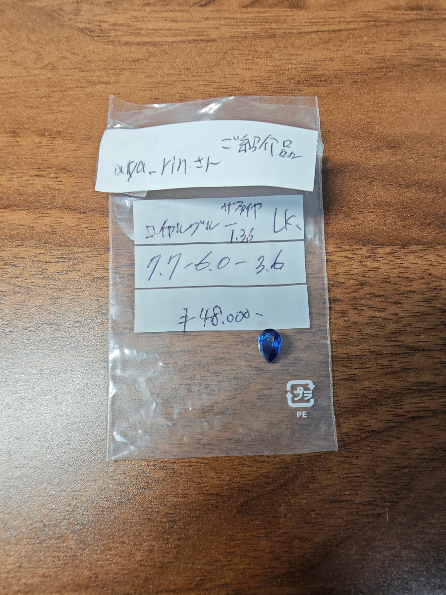 ★Live251004LIVE93 sapphire 1.36ct