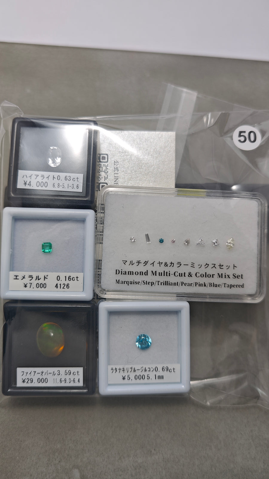 ★Live251122LIVE50 Loose Stone Assortment Set