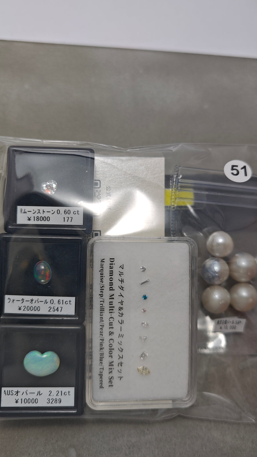 ★Live251122LIVE51 Loose Stone Assortment Set