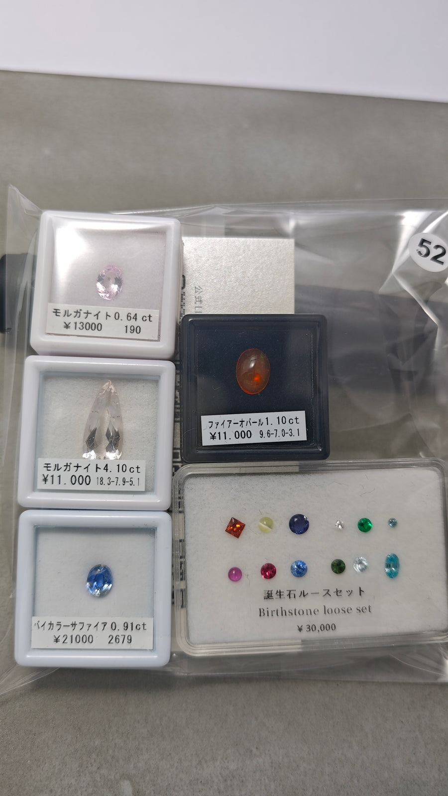 ★Live251122LIVE52 Loose Stone Assortment Set