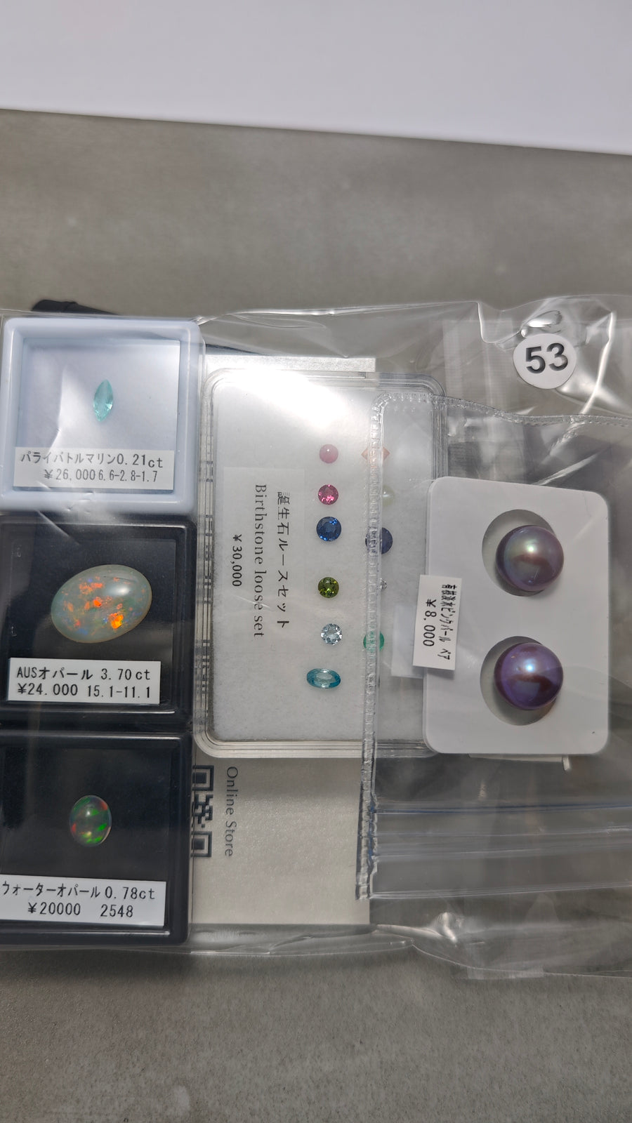 ★Live251122LIVE53 Loose Stone Assortment Set