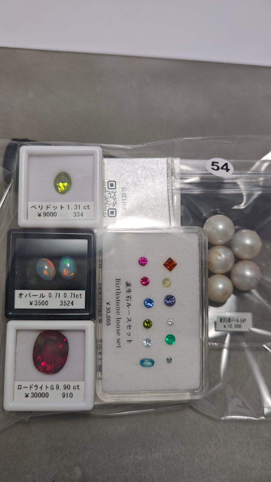 ★Live251122LIVE54 Loose Stone Assortment Set