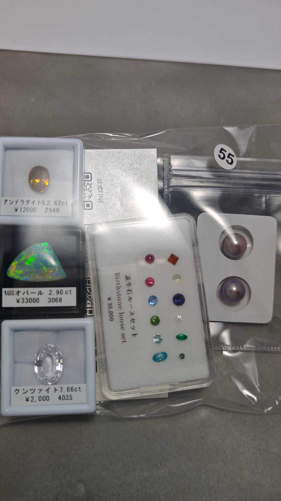 ★Live251122LIVE55 Loose Stone Assortment Set