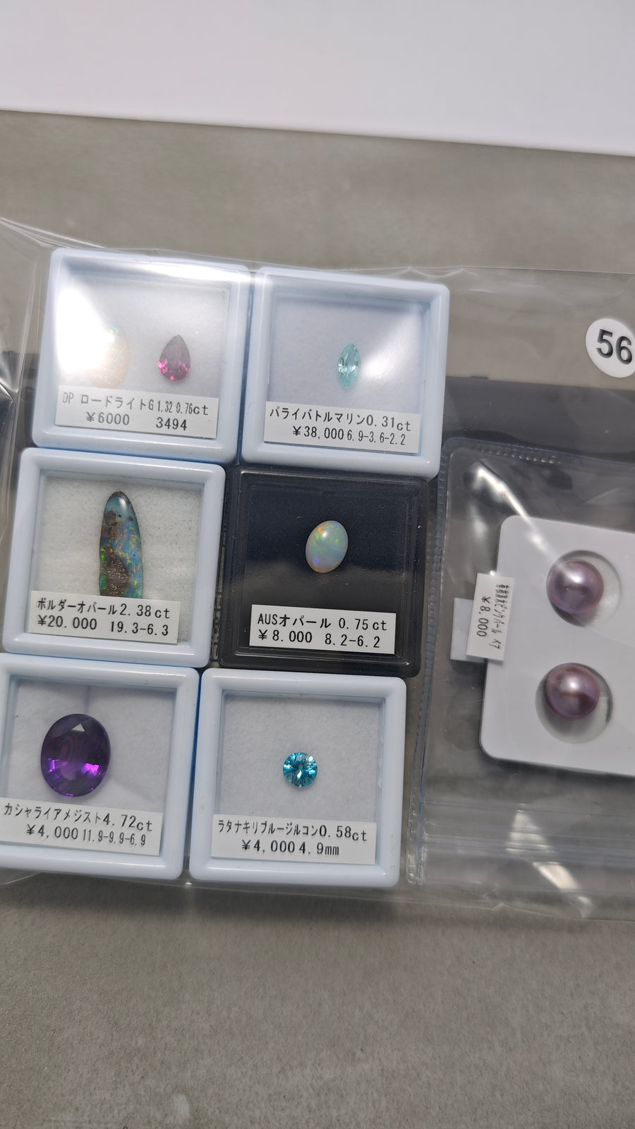 ★Live251122LIVE56 Loose Stone Assortment Set