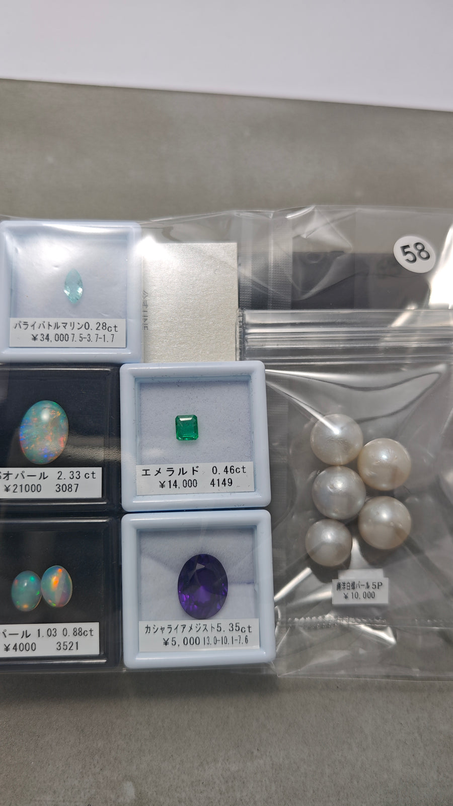 ★Live251122LIVE58 Loose Stone Assortment Set