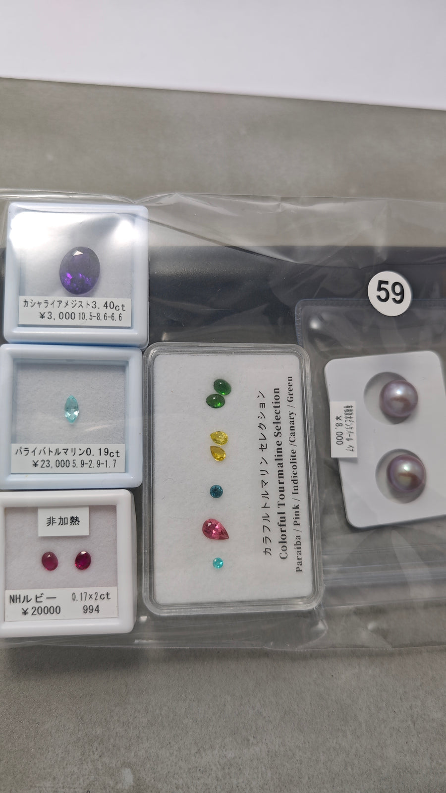 ★Live251122LIVE59 Loose Stone Assortment Set