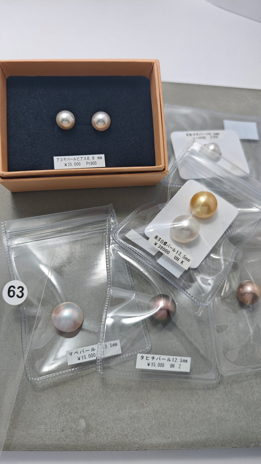 ★Live251122LIVE63 Loose Stone Assortment Set