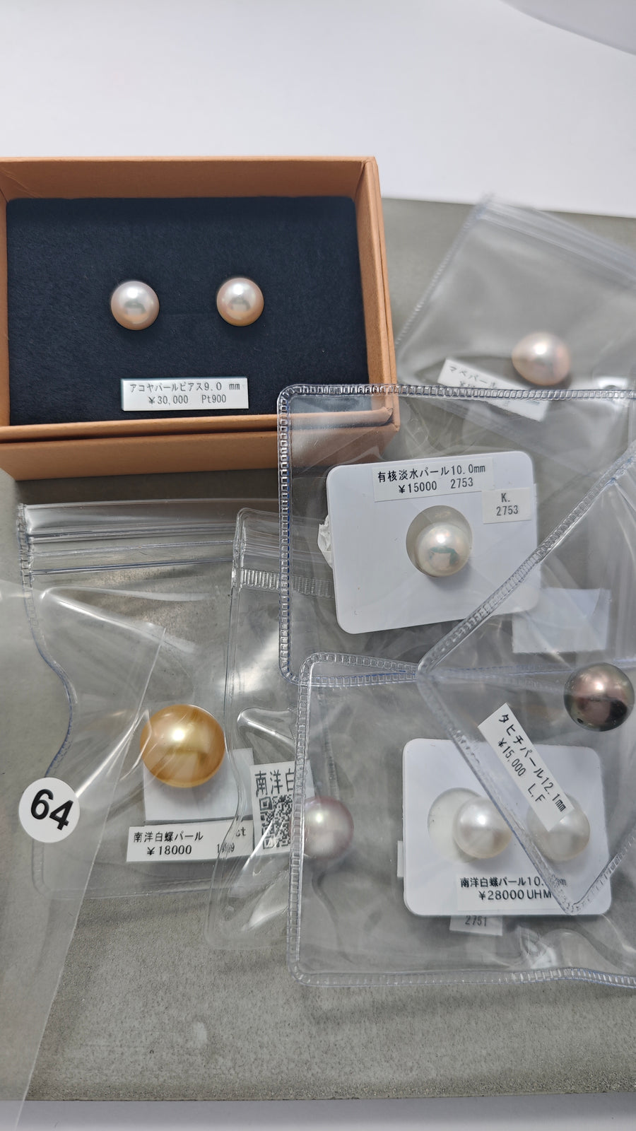 ★Live251122LIVE64 Loose Stone Assortment Set