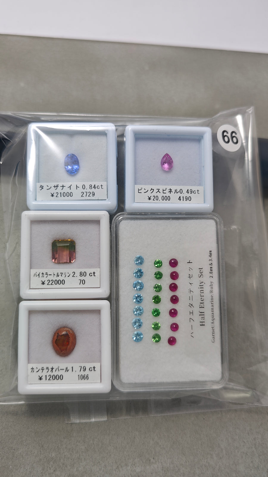 ★Live251122LIVE66 Loose Stone Assortment Set