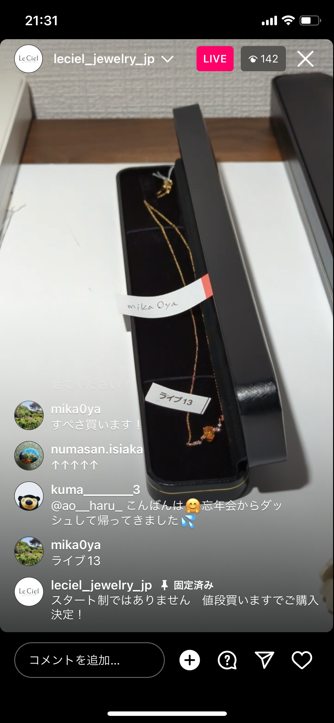 拡大