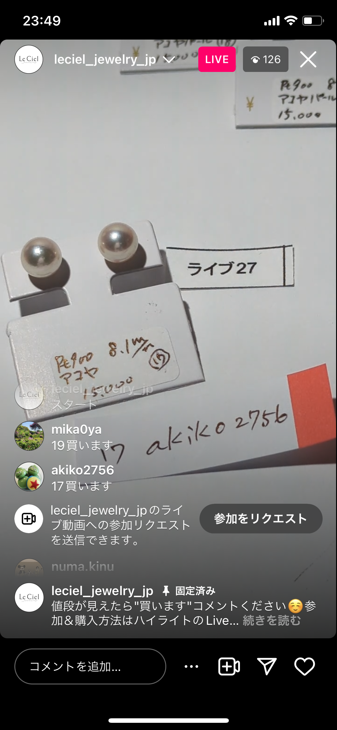拡大
