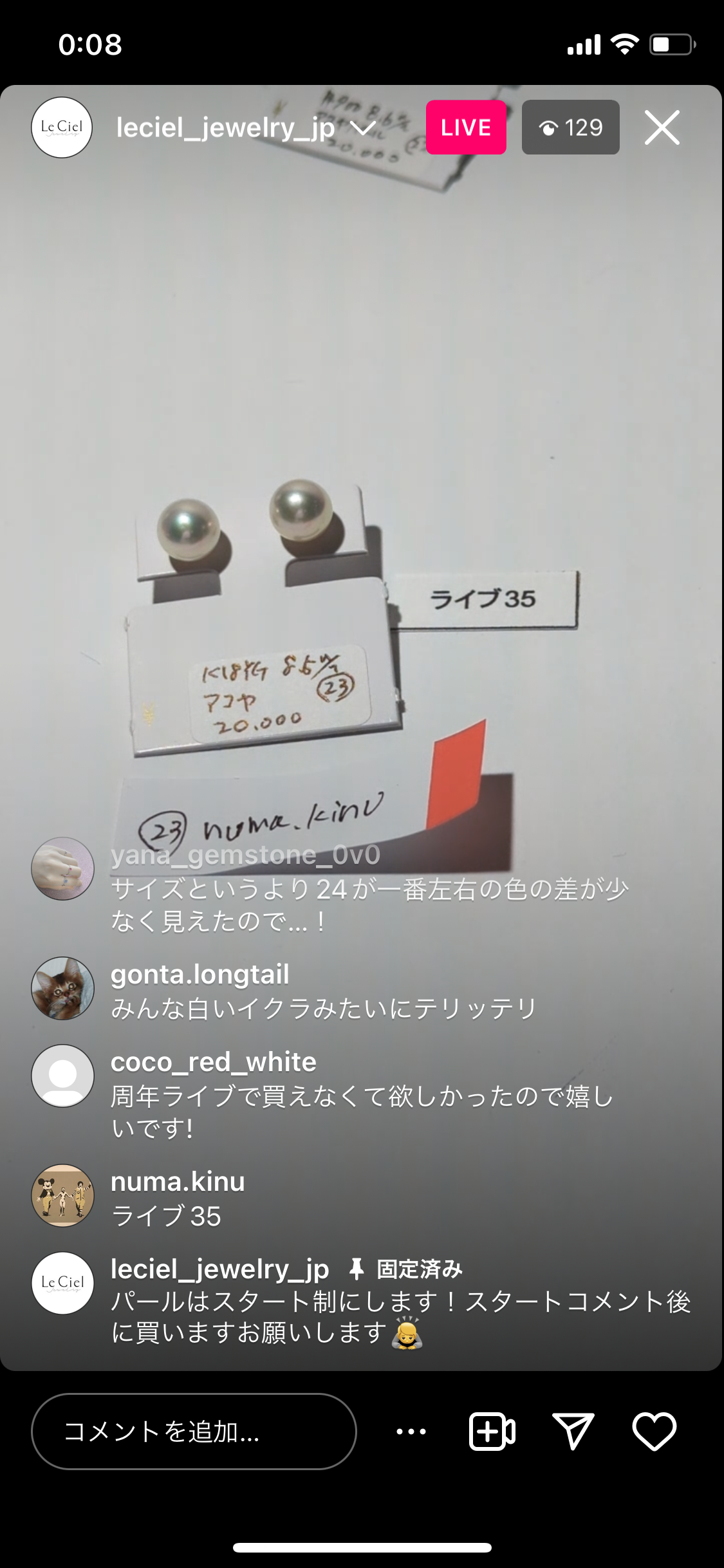 拡大